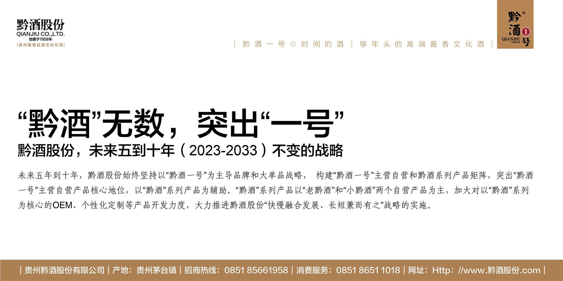 幻灯图7